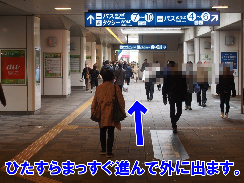 駅から案内4