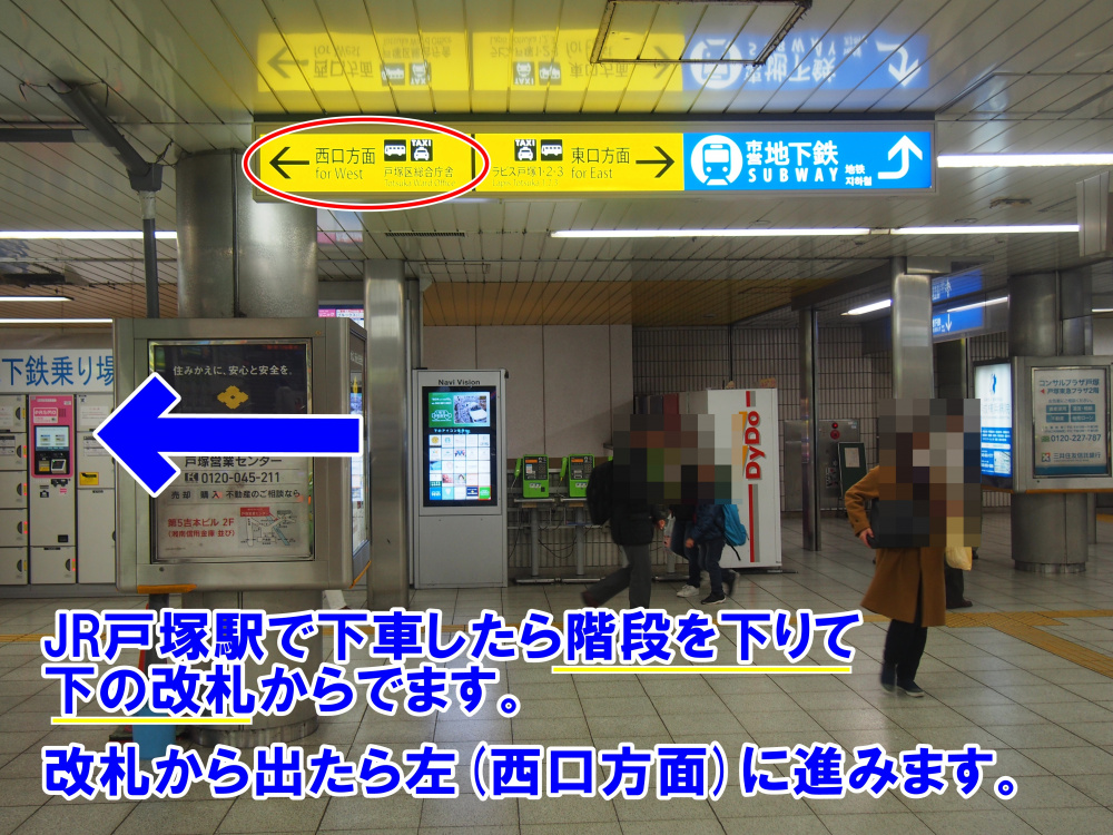 駅から案内1