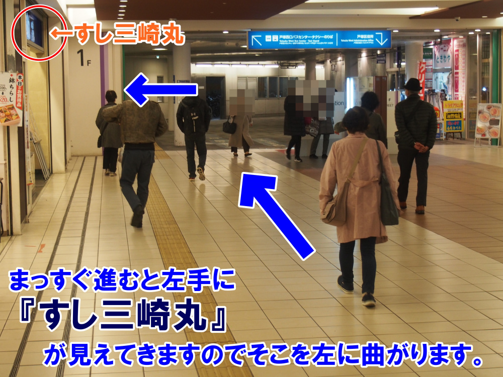 駅から案内3