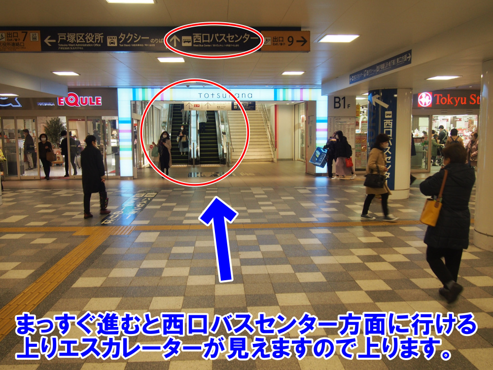 駅から案内2