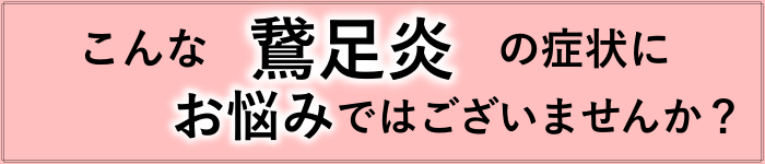 こんな悩みございませんか