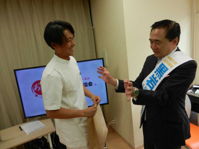 黒岩知事施術体験　